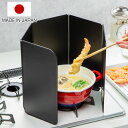 ★赤字大覚悟⇒1880★FUKUKAWA　排気口カバースマート フラット 　60cm　日本製 ＼楽天1位／＼一年保証×SUS304ステレンス／　コンロカバー 傷防止　丸洗いOK！　グリルカバー フラット　式コンロ用 洗いやすい 油はねガード