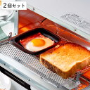 トースタートレー 小 角型 2個セット デュアルプラス フッ素加工 日本製 オーブントレー ( トースター トレー プレート 目玉焼き 角型プレート グリルプレ...