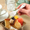 フォーク ブラン blanc ステンレス製 プチフォーク ホーロー 日本製 ( 洋食器 カトラリー 琺瑯 白い食器 小さいフォーク フルーツ デザート 白 おし...