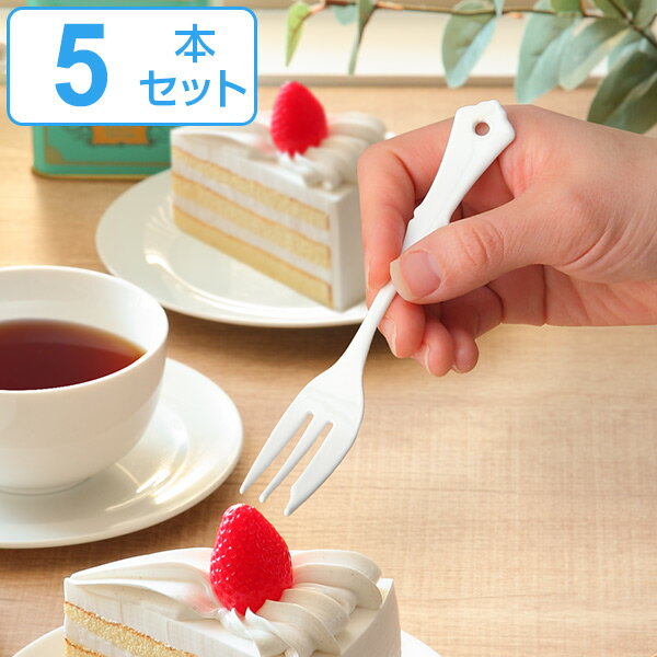フォーク 15cm クラシカルブラン classical blanc ケーキフォーク ステンレス製 ホーロー 日本製 同色5本セット （ 洋食器 カトラリー 琺瑯 白い食器 ケーキ デザート スイーツ 白 おしゃれ かわいい ）