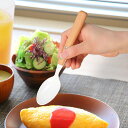 スプーン 19cm ナチュラルブラン Natural Blanc デザートスプーン ステンレス製 ホーロー 天然木 日本製 ( テーブルスプーン 洋食器 カトラ...