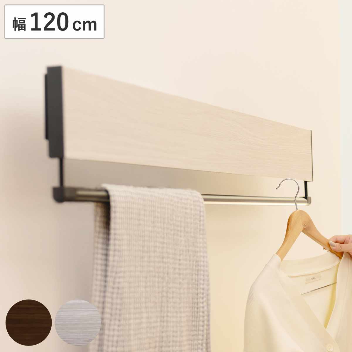 室内物干し DRY・WAVE インテリアハンガー スタンダード 幅120cm ( 衣類掛け インテリア ハンガー 展開式 ドライ・ウェーブ 日本製 インテリア物...