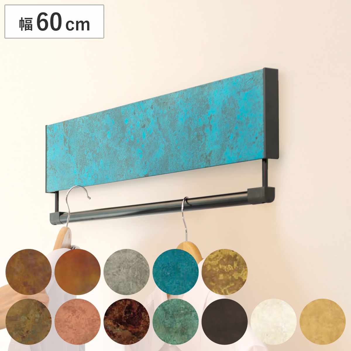 室内物干し DRY・WAVE インテリアハンガー プレミアム 幅60cm ( 衣類掛け インテリア ハンガー 展開式 ドライ・ウェーブ 日本製 インテリア物干し...