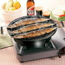 卓上焼肉網 網焼きタイプ 替えアミ付き カセットコンロ対応 ...