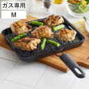 魚焼き網 ガス火専用 セラグリル クロスM ( 直火 魚焼きアミ 魚焼き器 遠赤外線 セラミック セラミック入網 焼き魚 グリル 網 アミ ふっ素加工 フッ素加工 調理器具 キッチン用品 )