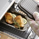 グリル&トースタートレー 蓋付き ちょい焼きトレー ( グリルトレー トースタートレー 深型 トレー トレイ 日本製 グリル調理 魚焼きグリル ふっ素加工 グリ...