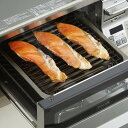 グリル&トースタートレー アミ付き ワイド ちょい焼きトレー ( グリルトレー トースタートレー 深型 トレー トレイ 日本製 グリル調理 魚焼きグリル ふっ素...
