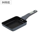 玉子焼き器 IH対応 セラループ セラミックコート ( ガス火対応 オール熱源対応 玉子焼きフライパン エッグパン フライパン 卵焼き 玉子焼き 朝食 弁当 弁...