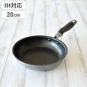 フライパン 20cm IH対応 霞 日本製 ( ガス火対応 オール熱源対応 金属ヘラOK ふっ素加工 軽い 国産 20センチ フッ素加工 フッ素コーティング ア...