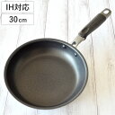 フライパン 30cm IH対応 霞 日本製 ( ガス火対応 オール熱源対応 金属ヘラOK ふっ素加工 軽い 国産 30センチ 大きい フッ素加工 フッ素コーティング アルミ製 軽量 シリコンハンドル )