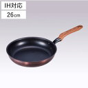 フライパン 26cm IH対応 和楽亭 絢 日本製 ( ガス火対応 オール熱源対応 ふっ素加工 フッ素加工 軽い 26センチ 国産 フッ素コーティング アルミ製...