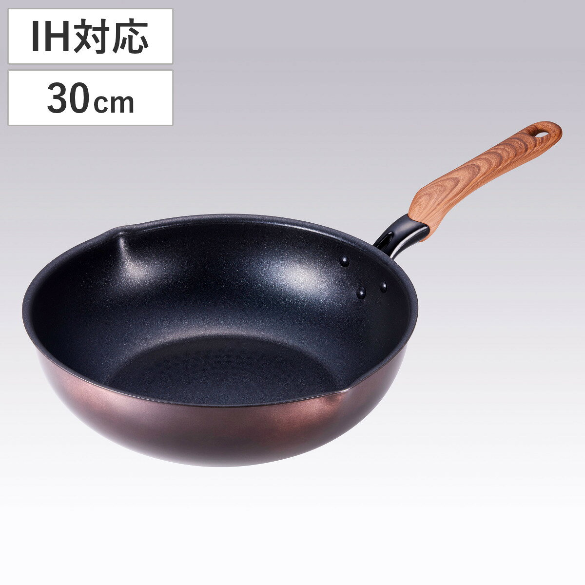 楽天市場】フライパン 深型 30センチ（素材（キッチン用品）ステンレス 
