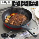 フライパン 20〜28cm IH対応 セラループ セラミックコート 卵焼き器 ( ガス火対応 オール熱源対応 炒め鍋 深型 玉子焼きフライパン 軽い いため鍋 ...