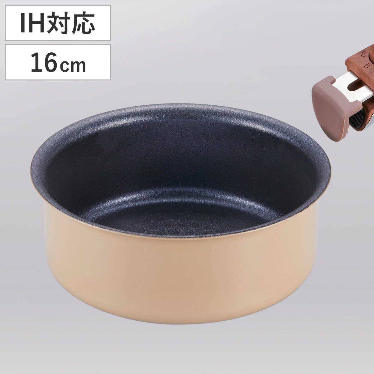 鍋 16cm IH対応 和楽亭 とれパン 取っ手が取れる ふっ素加工 （ ガス火対応 オーブン対応  ...