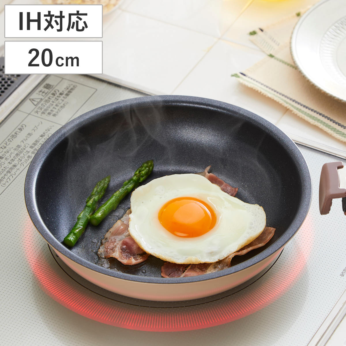 フライパン 20cm IH対応 和楽亭 とれパン 取っ手が取れる ふっ素加工 （ ガス火対応 オーブ ...