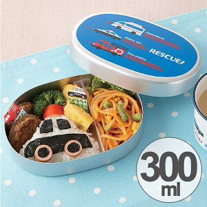 弁当箱　はたらくくるま　300ml　子供用　アルミ弁当箱　アルミ製　日本製　車　くるま柄 （ 子供 お弁当箱 ランチボックス 子ども キッズ 子供用お弁当箱 アルミ 子ども用 くるま ）