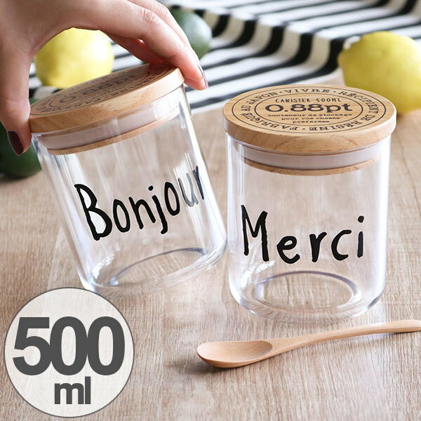 保存容器 VIVRE キャニスター M 500ml Merci Bonjour （ キャニスター 密閉容器 調味料容器 プラスチック製保存容器 密閉 木蓋 蓋付き 調味料入れ 調味料保存 シリコンパッキン付き キッチン雑貨 ）