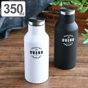 水筒 オベロ ステンレスボトル 350ml （ ステンレス 保温 保冷 ボトル マグボトル ステンレス製 中空二重構造 マット 光沢 おしゃれ シンプル ロゴ かわいい マグ ）