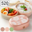 お弁当箱 2段 ランチボックス 小判型 Umeka 梅 520ml ( 弁当箱 和風 食洗機対応 レンジ対応 日本製 二段弁当箱 レンジOK 食洗機OK 弁当 二段 小判弁当箱 入れ子式 ランチベルト付き コンパクト )
