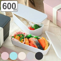弁当箱 2段 600ml SUKITTO ランチボックス ( 送料無料 お弁当箱 女子 大人 レンジ対応 食洗機対応 スキット レンジOK 食洗機OK 二段 お弁当 ランチベルト付き おしゃれ )