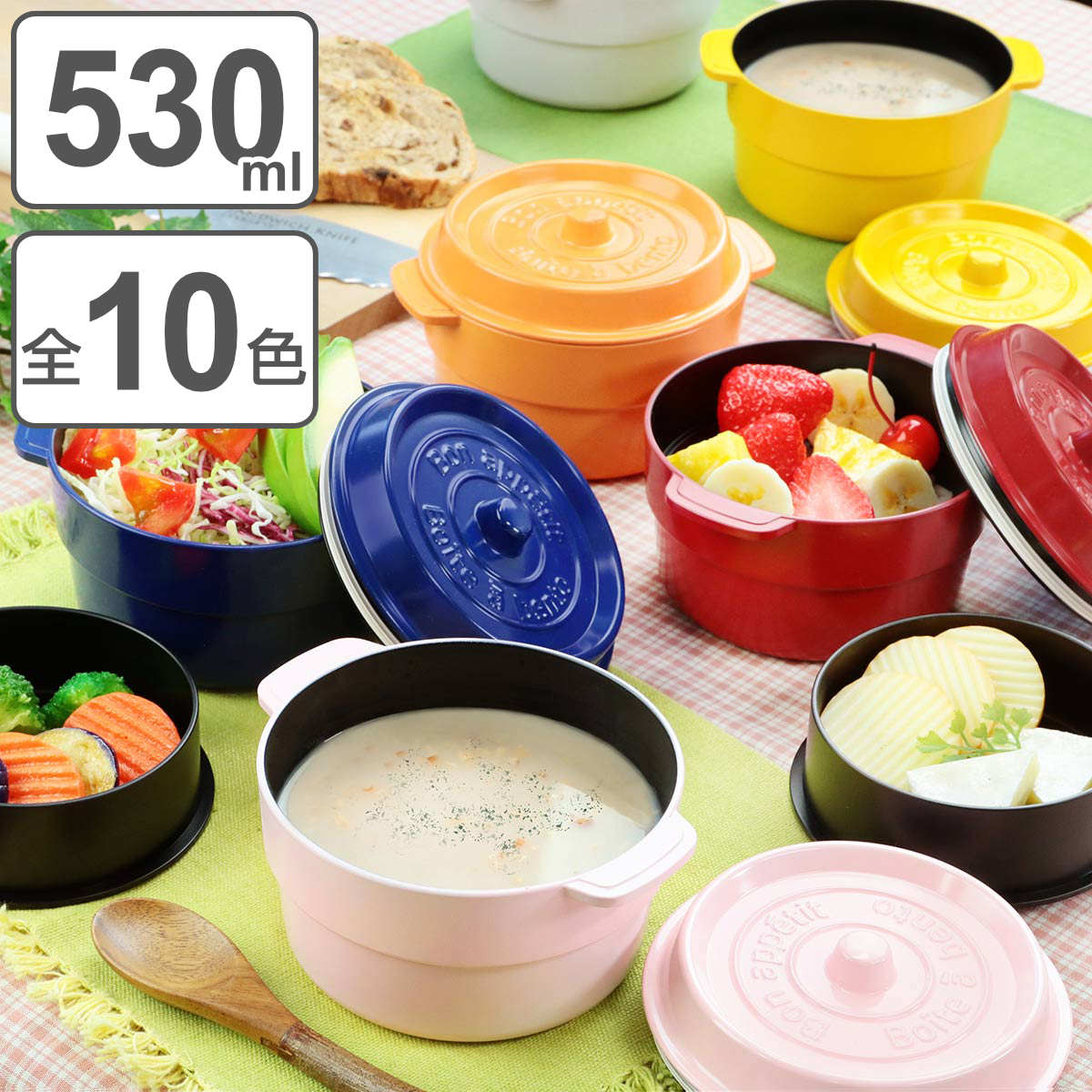 弁当箱 2段 ココポット ラウンド 丸型 530ml （ 送料無料 お弁当箱 ランチボックス レンジ対応 食洗機対応 二段 女子 日本製 レンジOK 食洗機OK お弁当 弁当 どんぶり ミニココット 女性 かわいい おしゃれ ）