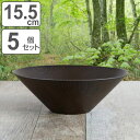 ボウル 15.5cm ログ スタックボウル プラスチック 5個セット ( 食洗機対応 電子レンジ対応 サラダボウル 鉢 食器 皿 深皿 木製風 洋食器 樹脂製 軽い 割れにくい スタッキング 中鉢 介護 持ちやすい おしゃれ )