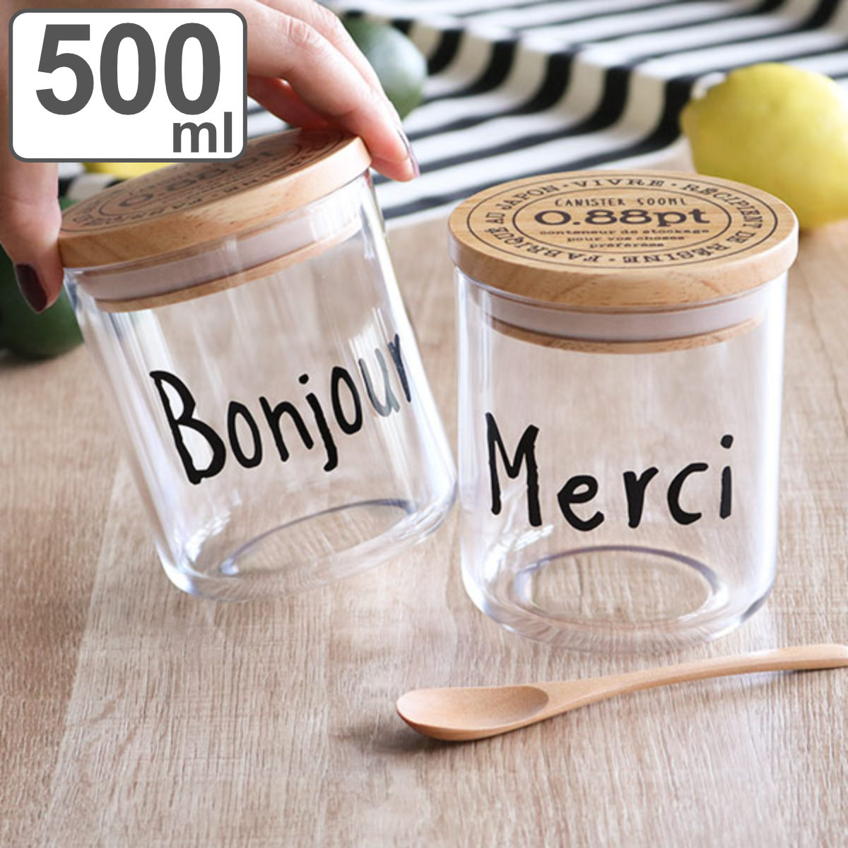 保存容器 VIVRE キャニスター M 500ml Merci Bonjour （ 密閉 プラスチック 密閉容器 調味料容器 プラスチック製保存容器 木蓋 蓋付き 調味料入れ 調味料保存 シリコンパッキン付き キッチン雑貨 ）