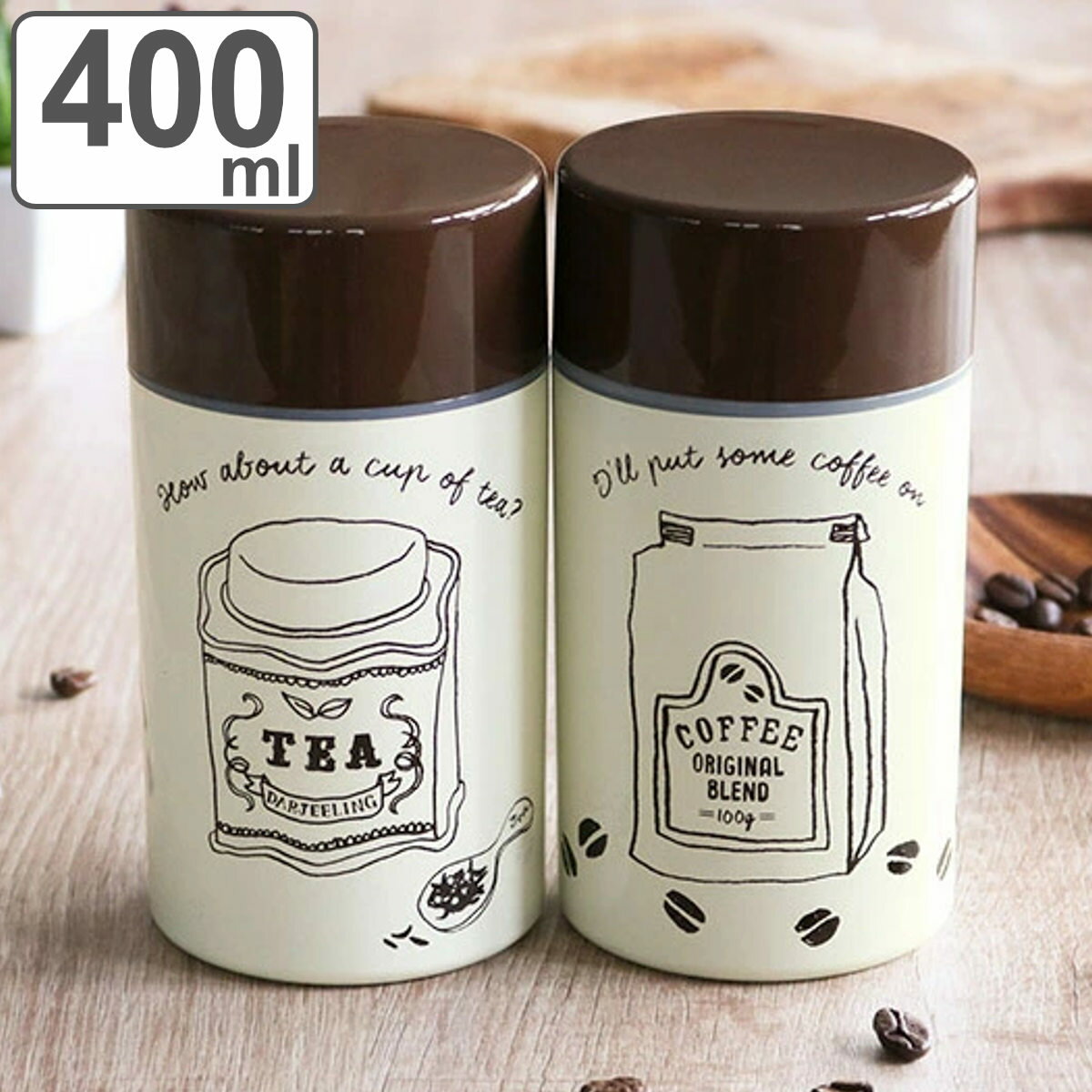 茶筒 大 400ml coffee tea （ お茶容器 茶葉容器 保存容器 キャニスター ストッカー 茶葉入れ 茶缶 コーヒー粉保存 コーヒー豆保存 茶葉保存 お茶葉保存 お茶葉容器 お茶っぱ入れ キッチン雑貨 ）