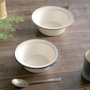 ボウル 16cm レトロモーダ プラスチック ( 食洗機対応 電子レンジ対応 日本製 中鉢 サラダボウル 取り鉢 プラスチック製 軽い 割れにくい アウトドア ...