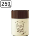 茶筒 小 250ml tea ( お茶容器 茶葉容器 保存容器 キャニスター ストッカー 茶葉入れ 茶缶 コーヒー粉保存 コーヒー豆保存 茶葉保存 お茶葉保存 ...