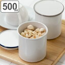 保存容器 500ml レトロモーダ ( キャニスター 保存 容器 調味料容器 ストッカー 調味料入れ プラスチック 蓋付き パッキン付き 蓋 パッキン キッチン...