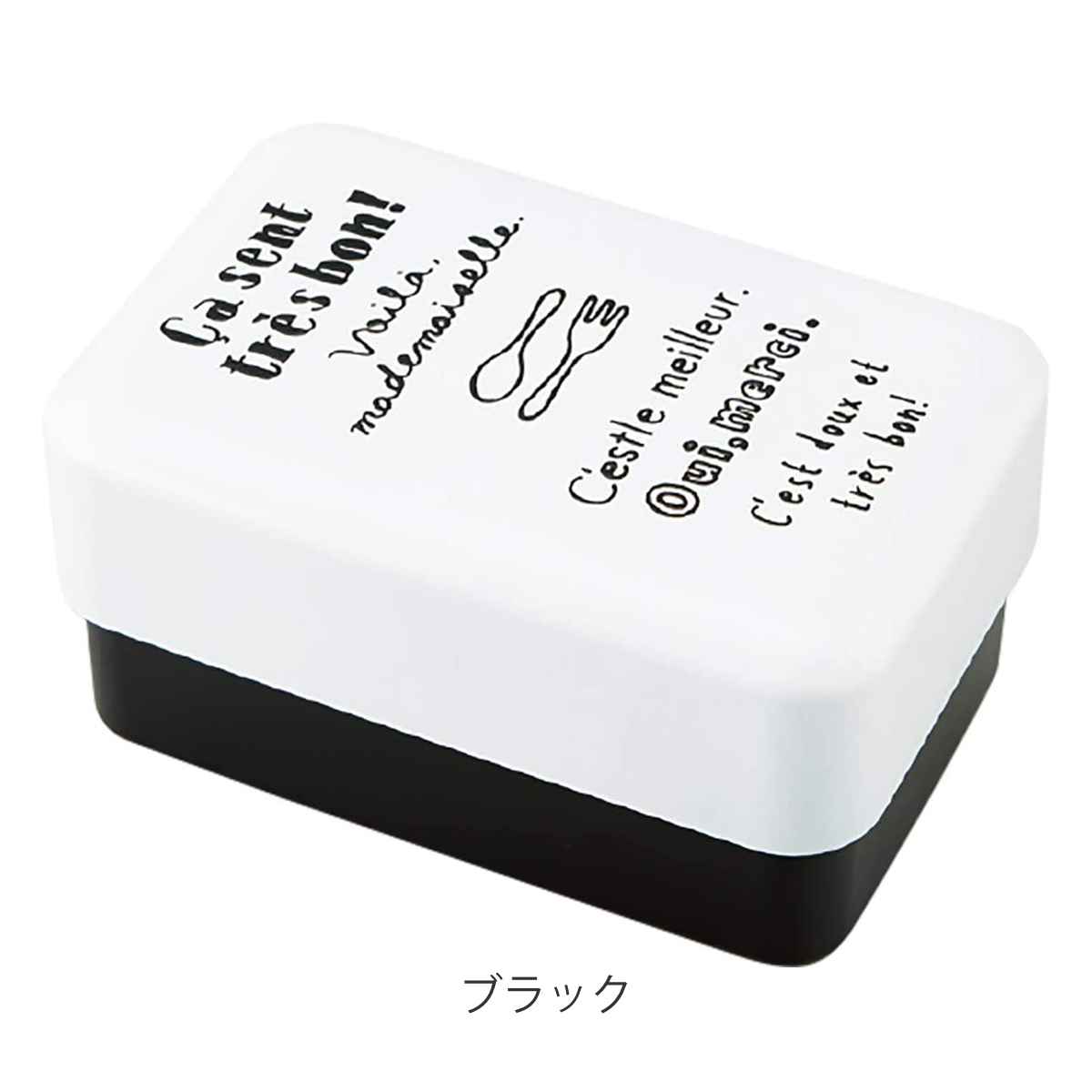 弁当箱 2段 900ml ルパ レクランチ L （ 送料無料 お弁当箱 ランチボックス 食洗機対応 レンジ対応 女子 男子 大人 大容量 食洗機OK レンジOK お弁当 弁当 二段 ランチバンド付き モノトーン 女性 男性 日本製 ） 2