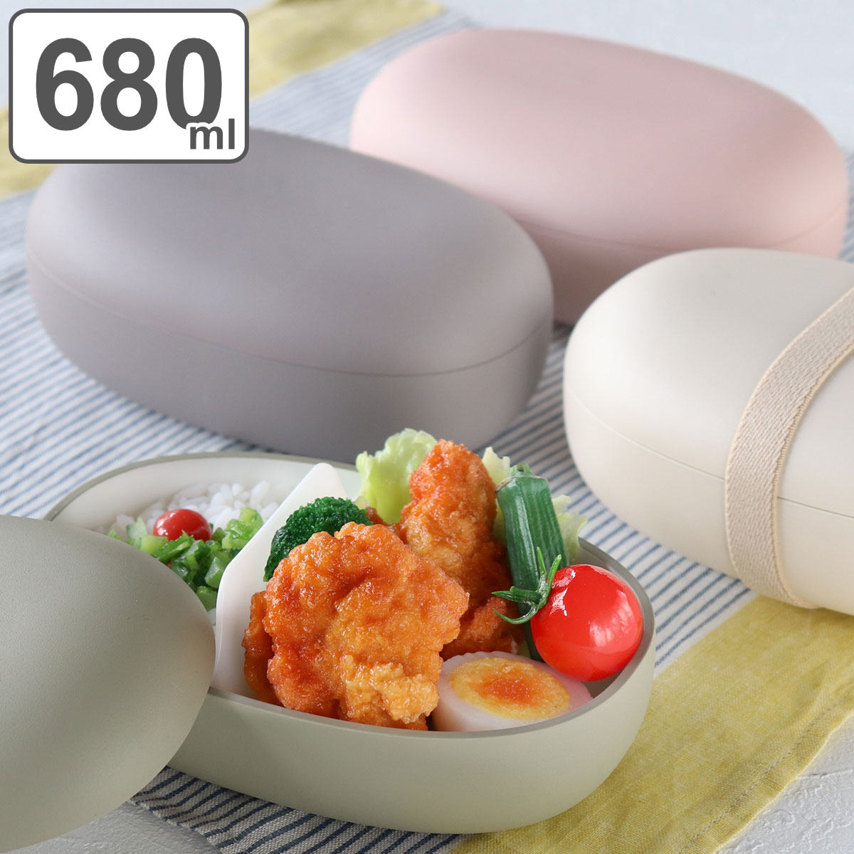 弁当箱 1段 680ml mayu M お弁当箱 ランチボックス 食洗機対応 レンジ対応 ドーム蓋 女子 大人 食洗機OK レンジOK お弁当 弁当 一段 仕切り付き ランチバンド付き ドーム型 女性 おしゃれ 