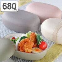 弁当箱 1段 680ml mayu M （ お弁当箱 ランチボックス 食洗機対応 レンジ対応 ドー...