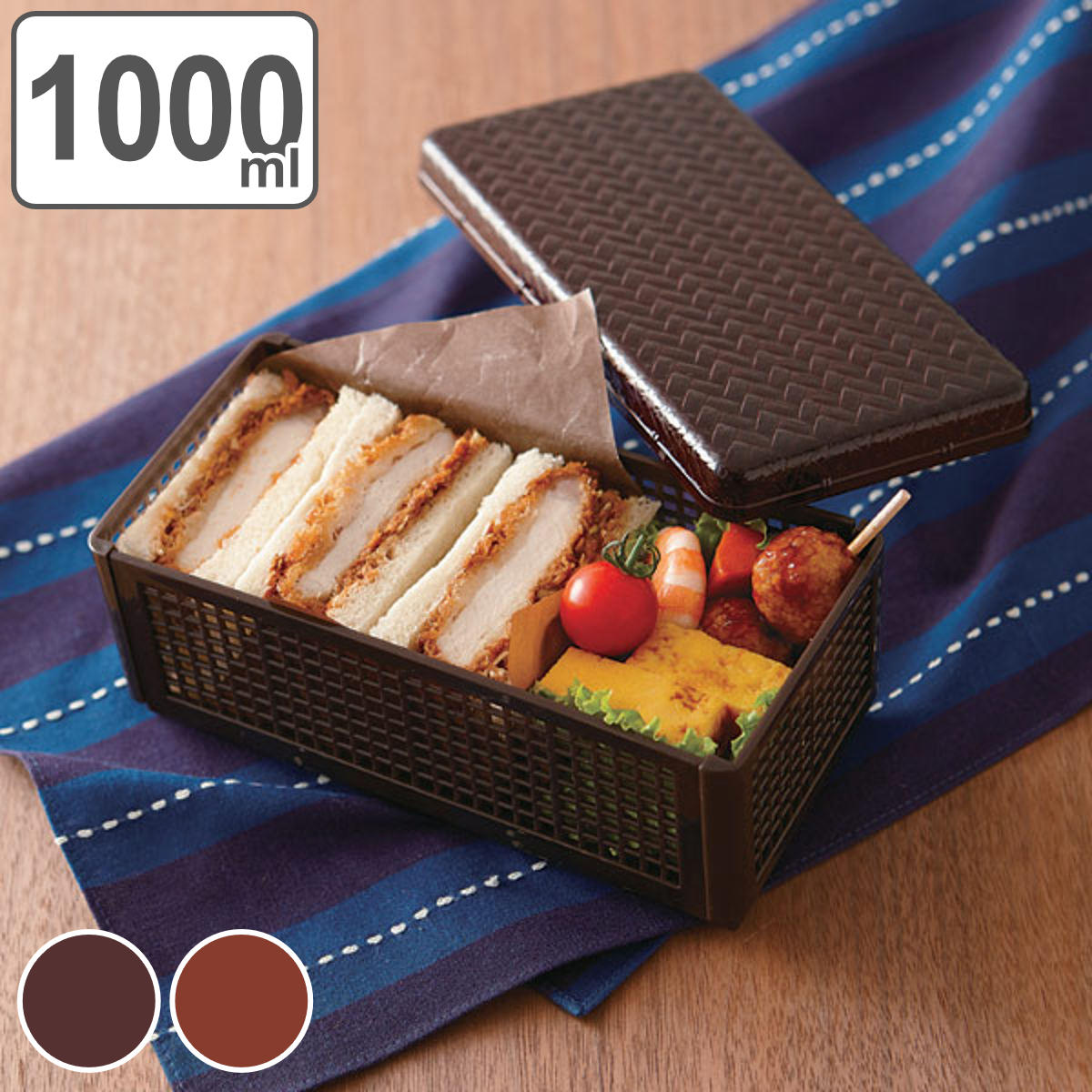 【先着】最大400円OFFクーポン有！ サンドイッチケース 1000ml あじろ竹籠 （ サンドウィッチケース お弁当箱 ランチボックス あじろ弁当箱 1段 大人 お弁当 弁当 サンドイッチ サンドウィッチ 一段 あじろ弁当 和風 日本製 ）