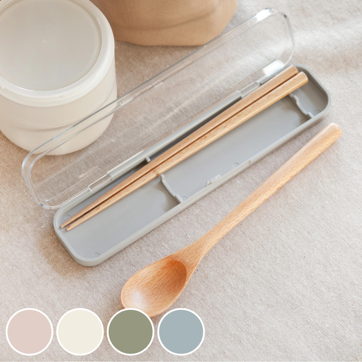 コンビセット tutu 木製 箸 スプーンセット ( 箸箱 スプーン セット 18cm カトラリー カトラリーセット 大人 箸&スプーンセット お箸 はし お弁...