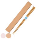 箸箱セット チアロ ( 箸セット 箸 箸箱 食洗機対応 18cm 音が鳴りにくい カトラリー 抗菌 日本製 食洗機OK 箸&箸箱セット お箸 スライド はし 木...