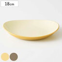 プレート 18cm ボンビュッフェ ( 食洗機対応 電子レンジ対応 皿 お皿 中皿 オーバル 楕円 メイン料理 おかず皿 一品料理 オムライス パスタ 抗菌加工 おしゃれ )