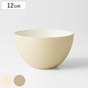 ボウル 12cm S カームディッシュ ( 食洗機対応 電子レンジ対応 サラダボウル シリアルボウル 鉢 中鉢 軽い 割れにくい 抗菌加工 衛生的 山中塗り サラダ シリアル おしゃれ )