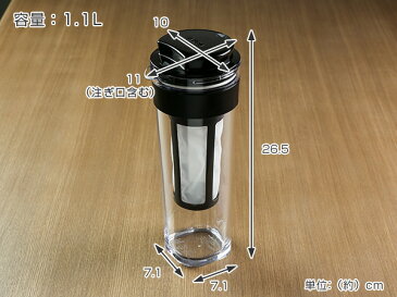 冷水筒　スリムジャグ　1.1L　コーヒーフィルター付き　横置き　アイスコーヒー　手作り　縦置き　耐熱　日本製 （ ピッチャー 麦茶 冷水ポット 麦茶ポット フィルター付き コーヒー 水差し 耐熱 熱湯 約 1リットル プラスチック ）