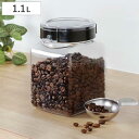 保存容器 1.1L フレッシュロック 角型 コーヒー用 計量スプーン付き ( FRESHLOK キャニスター コーヒー 珈琲 プラスチック 黒 ブラック 珈琲豆...