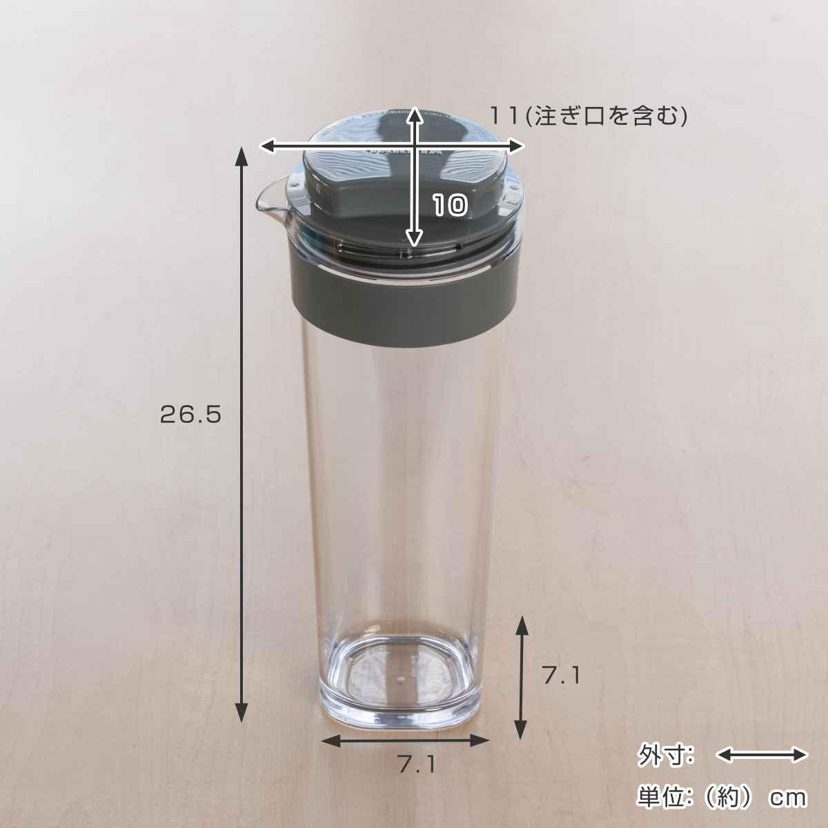冷水筒 スリムジャグ 1.1L 横置き 縦置き 耐熱 日本製 （ 麦茶ポット ピッチャー 水差し 熱湯 白 おしゃれ 麦茶 冷水ポット 約 1リットル プラスチック モノトーン ） 3