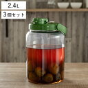 梅酒容器 液体密封容器 R型 2.4L プラスチック製 3個セット ( 梅酒びん 梅酒瓶 果実酒瓶 保存容器 密閉保存容器 梅酒用保存容器 果実酒用保存容器 梅...