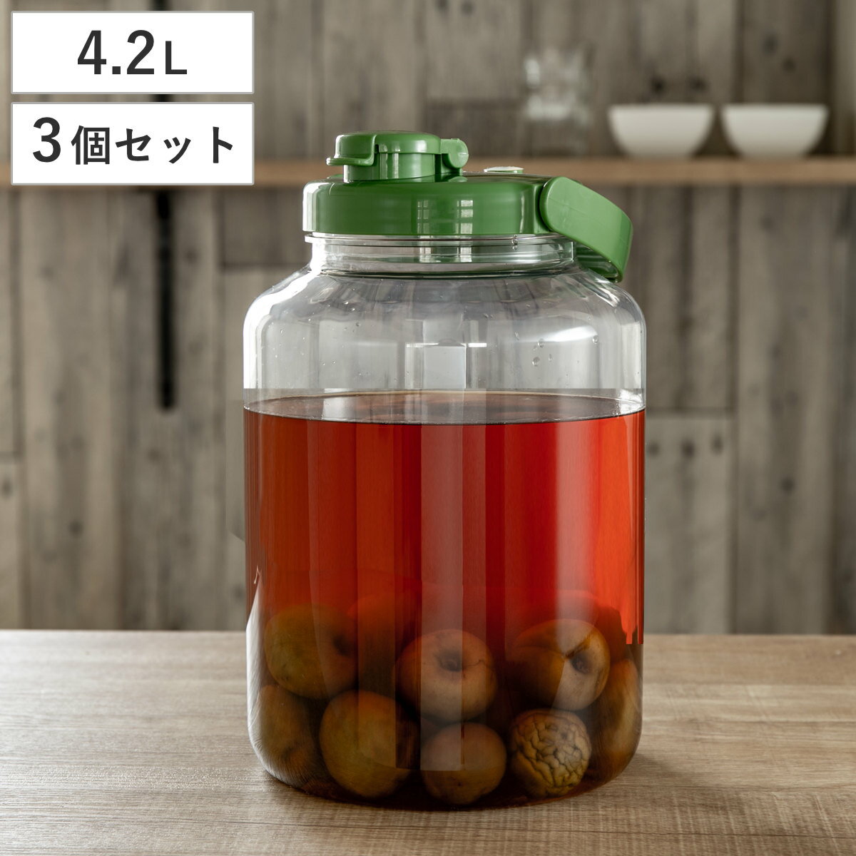 梅酒容器 液体密封容器 R型 4.2L プラスチック製 3個セット （ 梅酒びん 梅酒瓶 果実酒瓶 保存容器 密閉保存容器 梅酒用保存容器 果実酒用保存容器 梅酒ビン 果実酒びん 果実酒ビン ）のサムネイル