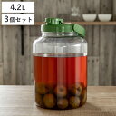 梅酒容器 液体密封容器 R型 4.2L プラスチック製 3個セット ( 梅酒びん 梅酒瓶 果実酒瓶 保存容器 密閉保存容器 梅酒用保存容器 果実酒用保存容器 梅...