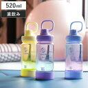 水筒 520ml デュラブルボトル グラデーション ( 直飲み クリアボトル TAKEYA タケヤ プラボトル ダイレクトボトル ウォーターボトル スポーツボト...