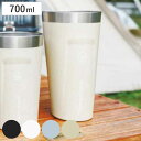 タンブラー 700ml サーモフラスク ステンレス ( ステンレスタンブラー ステンレス製 保温 保冷 コップ スタッキング 積み重ね 真空二重構造 持ち運び ...