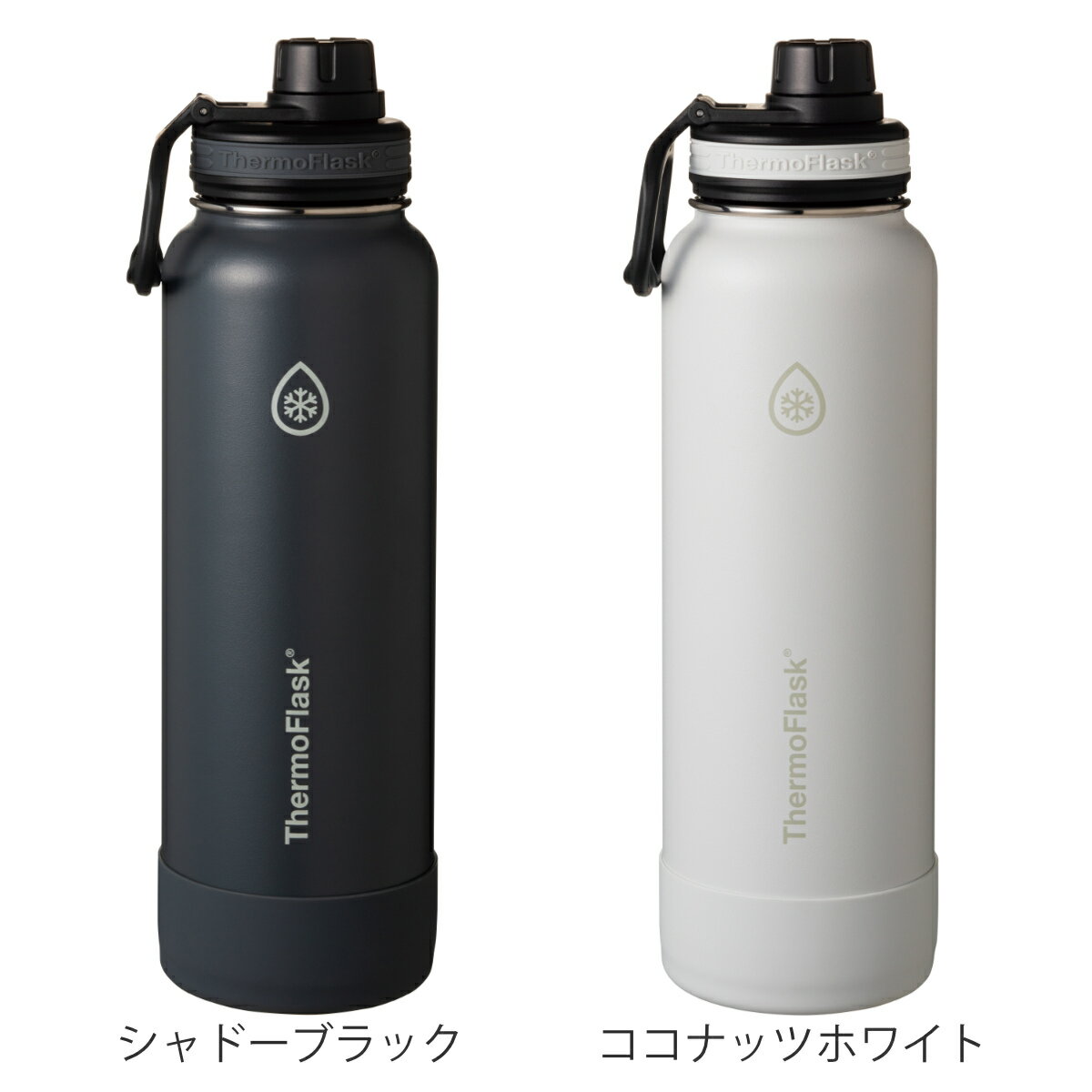 【レビュー特典付き】 サーモフラスクライト 約1L 1.17L 水筒 （ TAKEYA タケヤ ス...