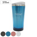 タンブラー サードウェーブ ステンレス製 370ml ふた付き ブラック ( ステンレスタンブラー 保温 保冷 コップ サードウェーブタンブラー カップ 食器 ...
