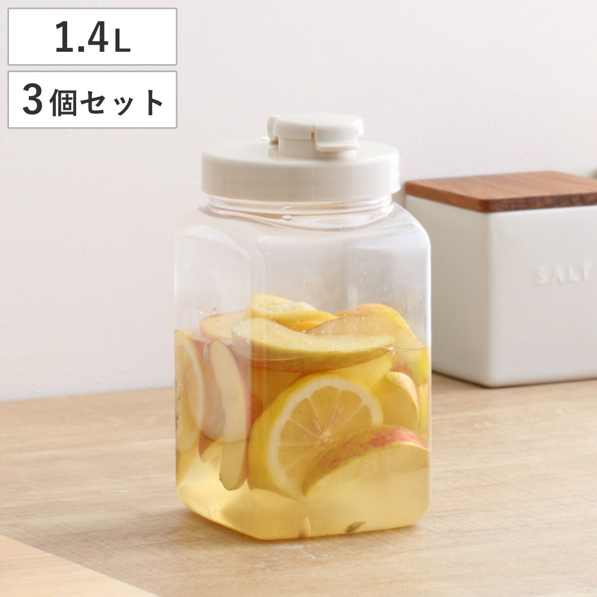 梅酒容器 保存容器 果実酒びん S型 1.4L スリム 3個セット （ 梅酒びん プラスチック 梅酒瓶 果実酒瓶 軽量 丈夫 日…